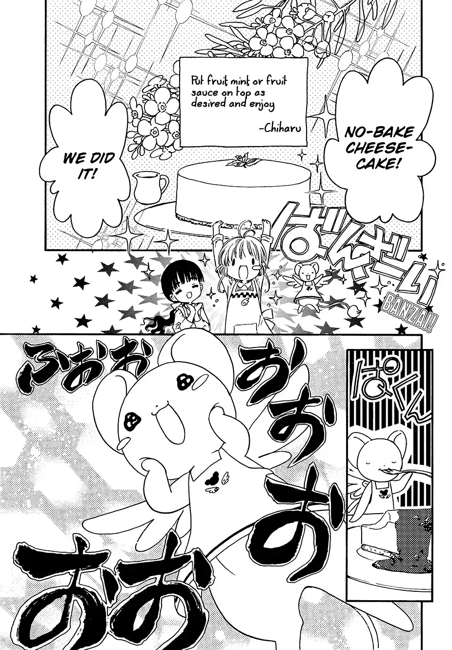 Cardcaptor Sakura - Clear Card Arc Chapter 4 6